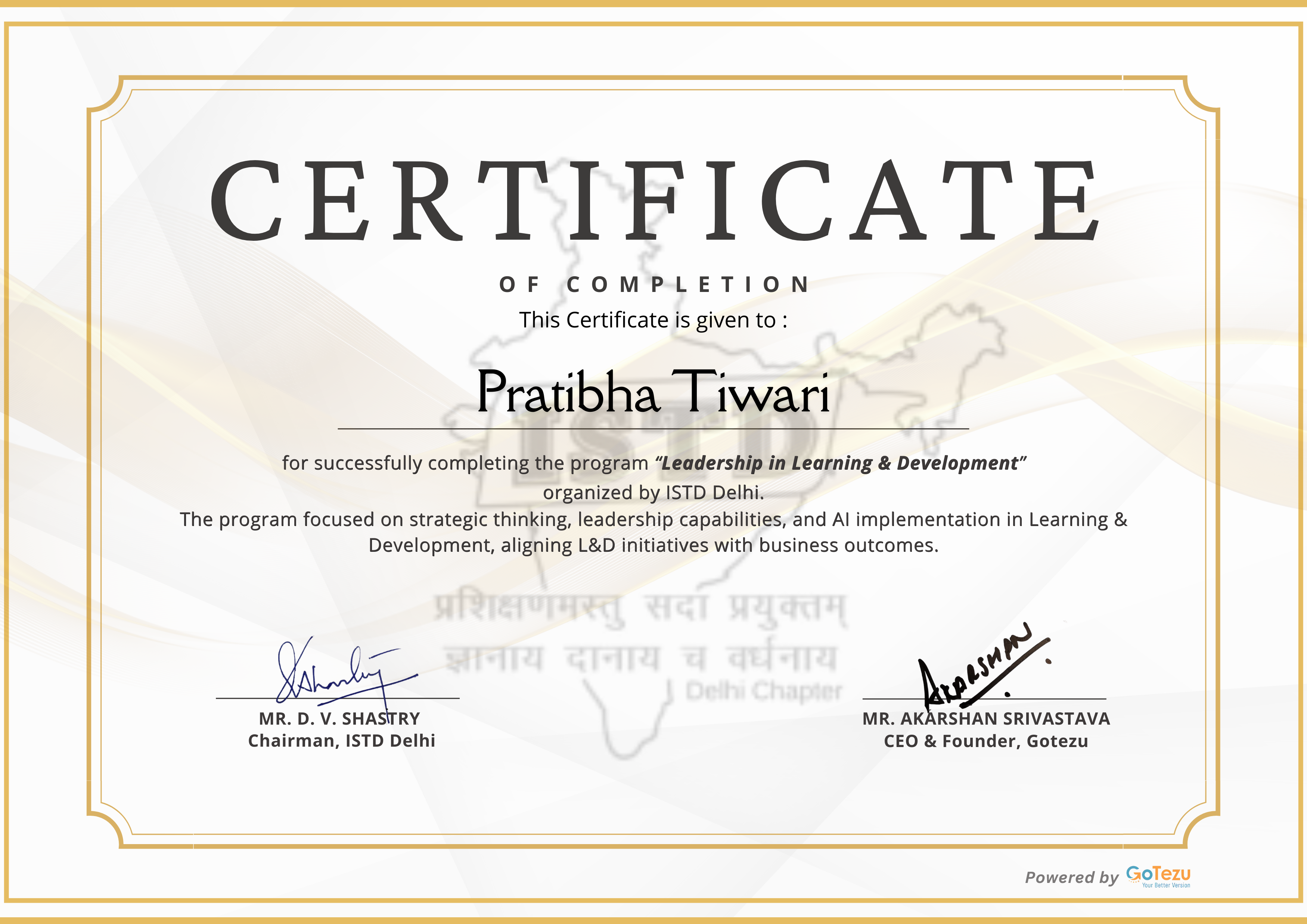 Certificate for Pratibha Tiwari
